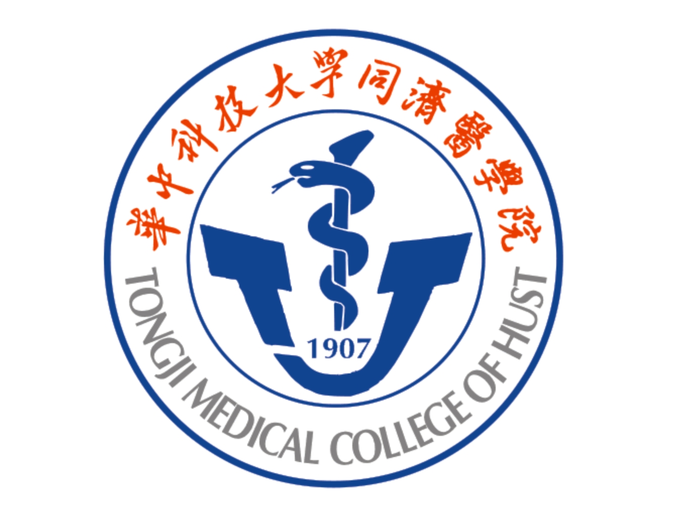 華中科技大學同濟醫學院